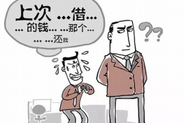 惠州专业要账公司如何查找老赖？