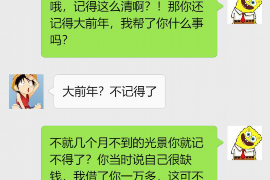 惠州专业讨债公司有哪些核心服务？