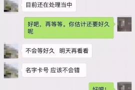 惠州惠州的要账公司在催收过程中的策略和技巧有哪些？